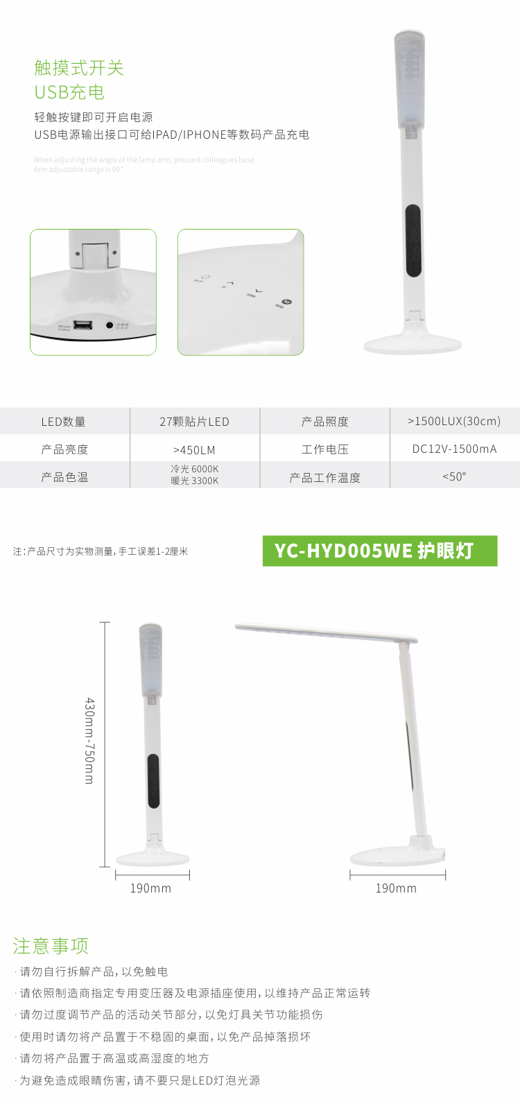 005led精品国产精品国产偷麻豆参数、尺寸和部分细节图 