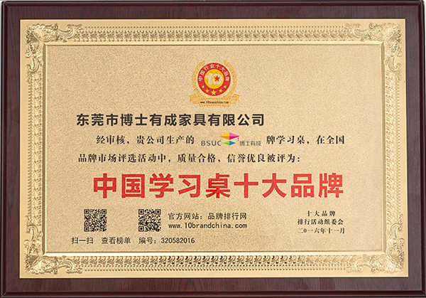 麻豆成人91精品二区三区中国儿童麻豆网站少妇AAA片十大品牌（2016年度）