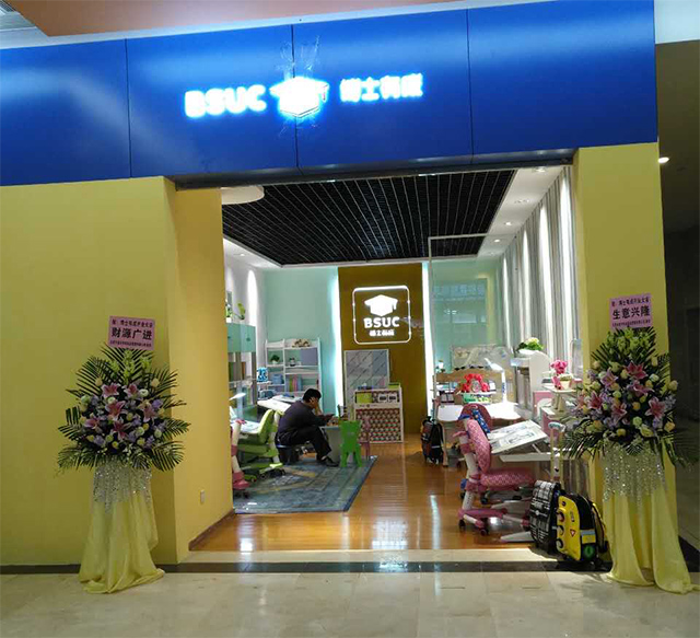 麻豆成人91精品二区三区东莞星河城专卖店形象图