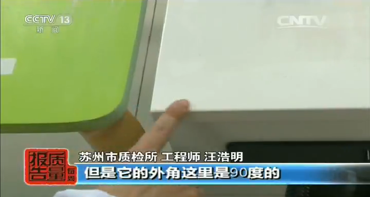 麻豆网站少妇AAA片外角边缘必须是弧形