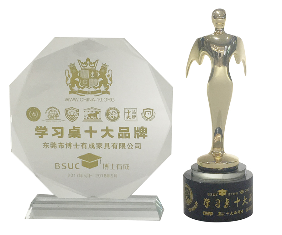 2017年麻豆网站少妇AAA片十大品牌证书