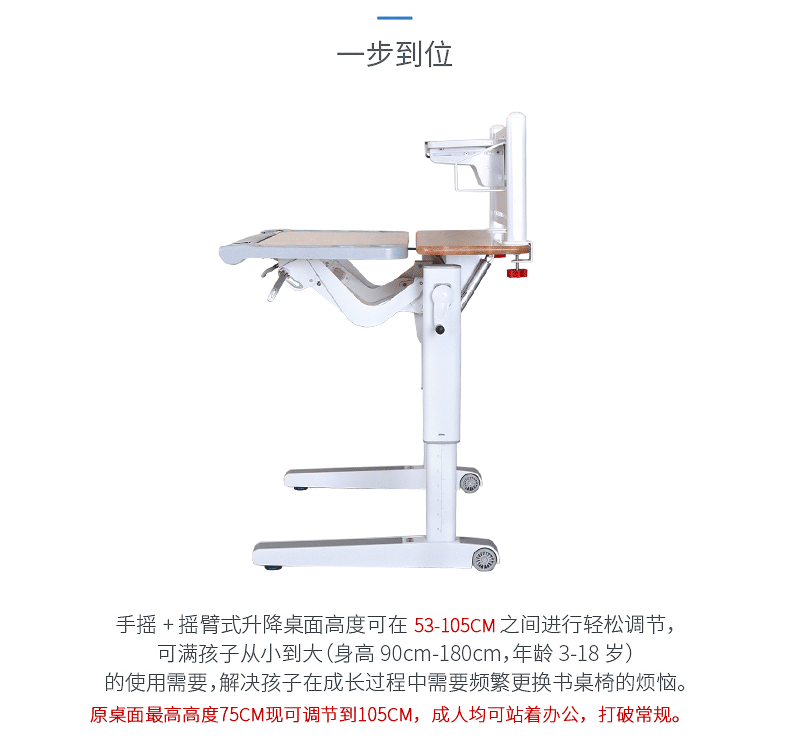 麻豆网站少妇AAA片整桌可升降，满足不同年龄孩子的学习需求