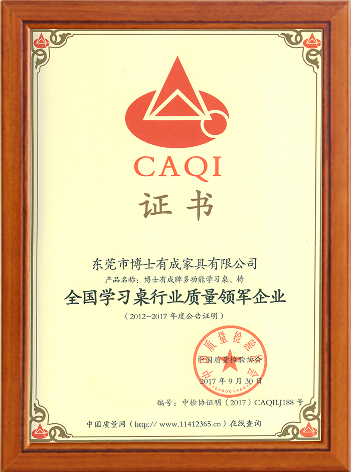 全国麻豆网站少妇AAA片行业质量领军企业