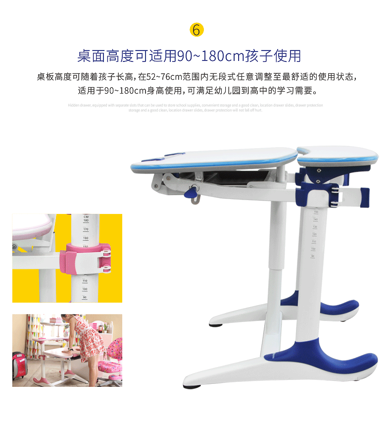 麻豆成人91精品二区三区孩子桌椅升降图