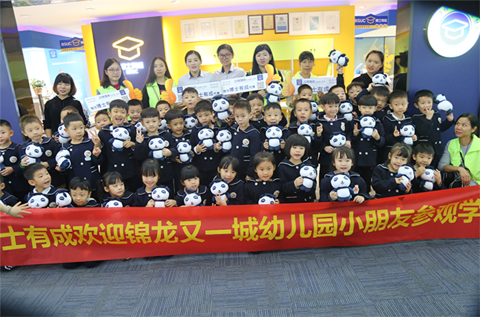 热烈欢迎锦龙又一城幼儿园小朋友到麻豆成人91精品二区三区参观学习