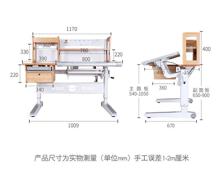 61201实木麻豆网站少妇AAA片尺寸与参数
