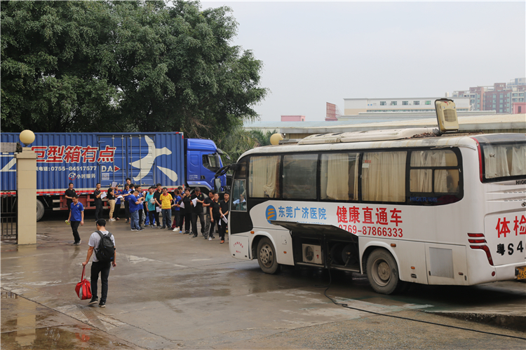 身体是革命本钱，麻豆成人91精品二区三区全员体检，为爱心点赞