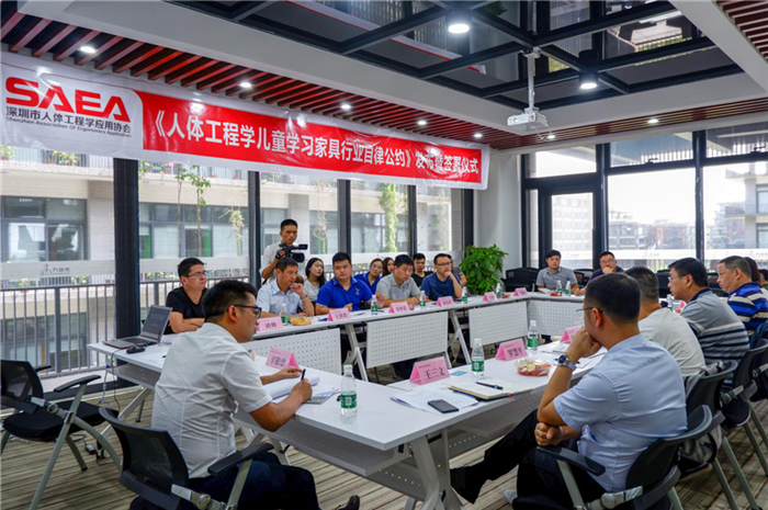 麻豆成人91精品二区三区签署《人体工程学儿童学习家具行业自律公约》 倡导行业规范发展