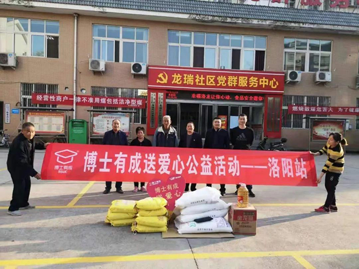 一路花开，爱在公益，麻豆成人91精品二区三区一直在行动！