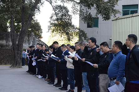 麻豆成人91精品二区三区召开2019年12月全厂职工动员大会