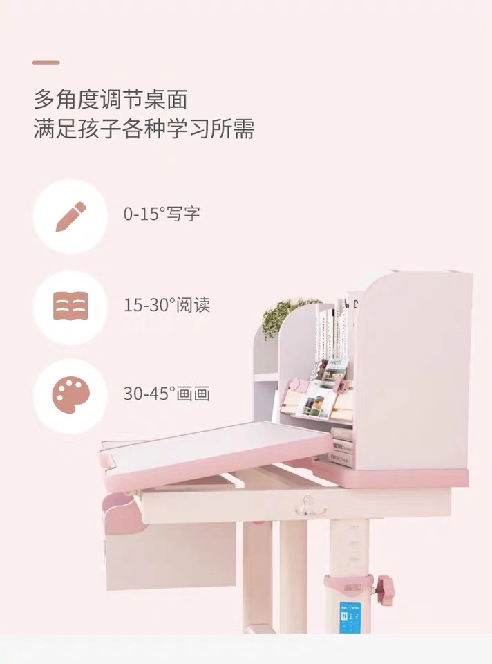 桌面可调节的麻豆成人91精品二区三区儿童麻豆网站少妇AAA片 桌面可调节的麻豆成人91精品二区三区儿童麻豆网站少妇AAA片