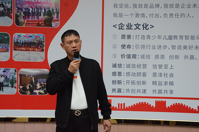 麻豆成人91精品二区三区董事长王洪贵上台发言