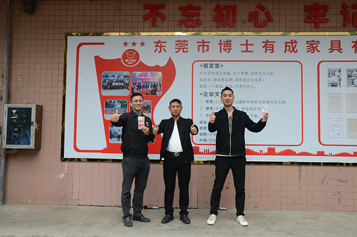 麻豆成人91精品二区三区董事长王洪贵上台发言