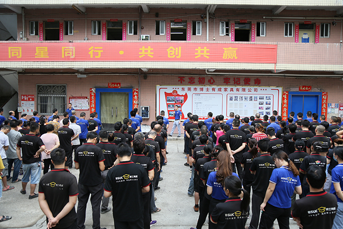 麻豆成人91精品二区三区2020年7月全厂职工动员大会顺利召开