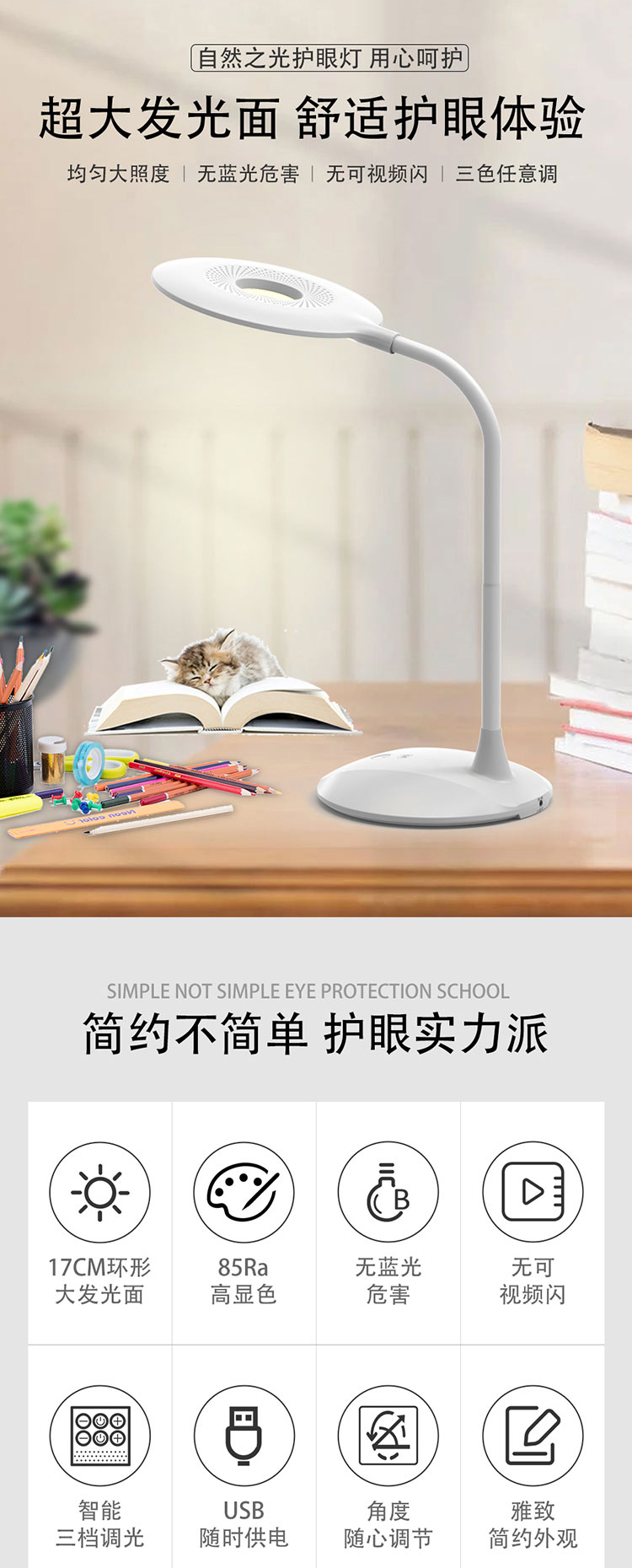 麻豆成人91精品二区三区023自然之光护眼灯特点介绍