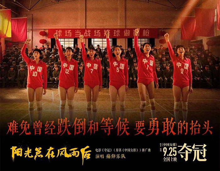 麻豆成人91精品二区三区学习女排精神