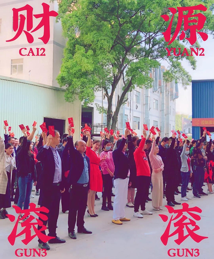 麻豆成人91精品二区三区人董事长开工致辞 麻豆成人91精品二区三区人董事长开工致辞