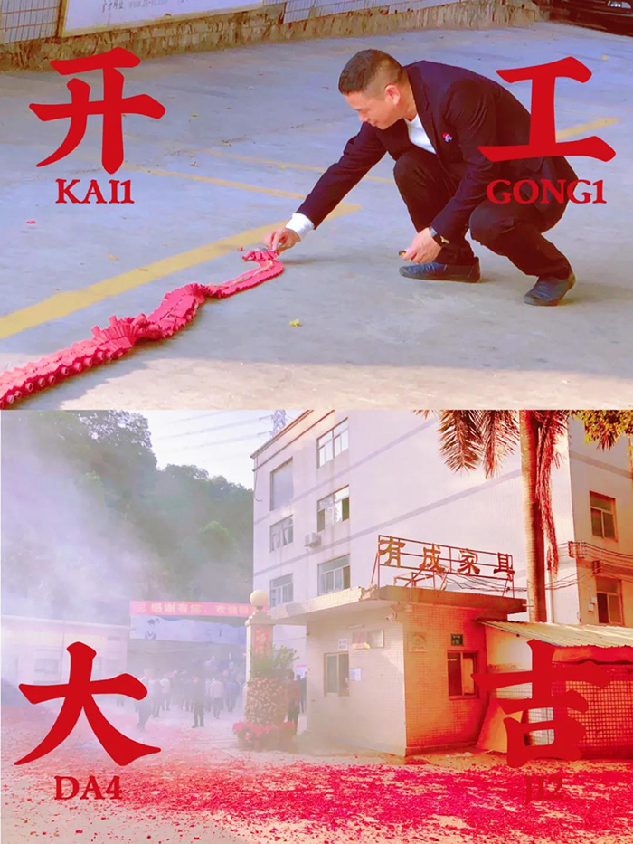 麻豆成人91精品二区三区2021开工大吉 麻豆成人91精品二区三区2021开工大吉