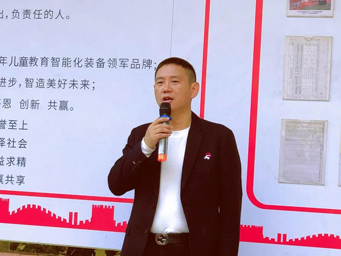 麻豆成人91精品二区三区人董事长开工致辞 麻豆成人91精品二区三区人董事长开工致辞