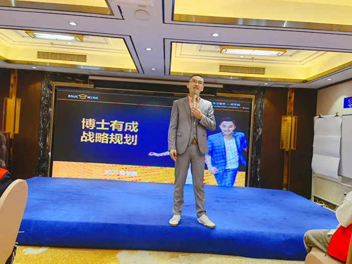 麻豆成人91精品二区三区商学院院长马芝万导师