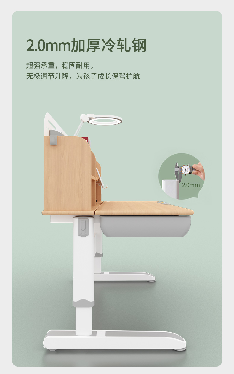 常青藤系列12002-S麻豆网站少妇AAA片采用2.0加厚冷轧钢，更厚实、稳固