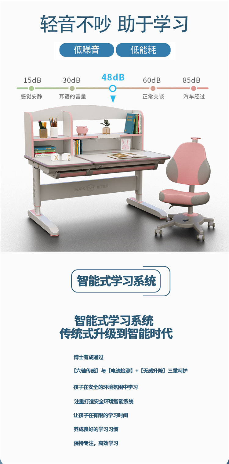 博士12006电动麻豆网站少妇AAA片低噪音、低能耗