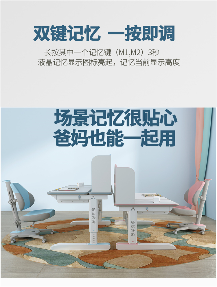 博士12006电动麻豆网站少妇AAA片记忆场景，爸妈也能使用